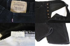 画像3: 80s USA製 Levi'sリーバイス 521-0558 コーデュロイパンツ 黒 w32 (3)