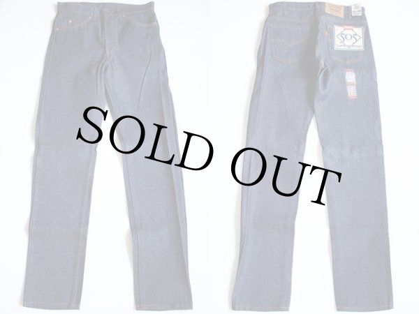 デッドストック☆90s USA製 Levi'sリーバイス 505 デニムパンツ w31 ...