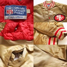 画像3: 90s STAHL-URBAN NFL 49ERS ナイロンスタジャン L (3)