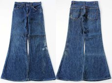 画像1: 80s USA製 Levi'sリーバイス 684 デニムパンツ w28★ベルボトム ビッグベル (1)