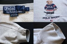 画像3: 90s POLO SPORTポロ スポーツ ラルフローレン ポロベア スウェット グレー L (3)