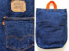 画像2: 70s Levi'sリーバイス デニム トートバッグ (2)