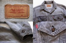 画像3: 80s USA製 Levi'sリーバイス 70506-0259 先染め ブラックデニムジャケット 4ポケット 44 (3)