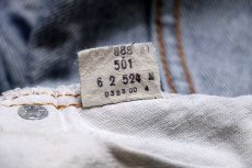 画像8: 80s USA製 Levi'sリーバイス 501 赤耳 デニムパンツ w40 (8)