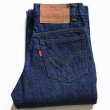 80s USA製 Levi'sリーバイス 517 黒カン デニムパンツ w29 L31☆ブーツ