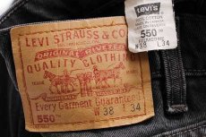 画像5: 90s カナダ製 Levi'sリーバイス 550 ブラック デニムパンツ w38 L34★E (5)