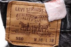 画像6: 90s USA製 Levi'sリーバイス 550 ブラック デニムパンツ w38 L32★I (6)