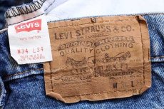 画像6: 80s USA製 Levi'sリーバイス 517 デニムパンツ w34 L34★18 ブーツカット (6)