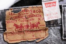 画像5: 80s USA製 Levi'sリーバイス 505 ケミカルウォッシュ ブラック デニムパンツ w33 L34★アシッド (5)