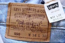 画像5: 90s USA製 Levi'sリーバイス 550 デニムパンツ アイスブルー w34 L30★16 (5)