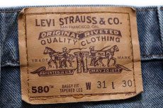 画像6: 90s Levi'sリーバイス 580 ワンタック カラーデニムパンツ ブルーグレー w31 L30 (6)