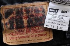 画像5: 90s カナダ製 Levi'sリーバイス 550 ブラック デニムパンツ w38 L32★77 ユーロ (5)