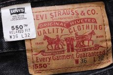 画像6: 00s USA製 Levi'sリーバイス 550 ブラック デニムパンツ w36 L32★118 (6)