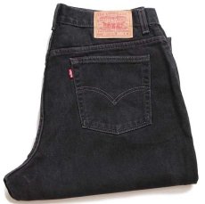 画像1: 90s USA製 Levi'sリーバイス 550 ブラック デニムパンツ w36★129 (1)