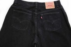 画像5: 90s USA製 Levi'sリーバイス 550 ブラック デニムパンツ w36★129 (5)