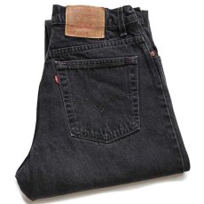 画像1: 90s USA製 Levi'sリーバイス 550 ブラック デニムパンツ 12 REG.L★107 (1)