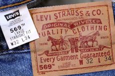 画像6: 90s USA製 Levi'sリーバイス 569 デニムパンツ w32 L34 (6)