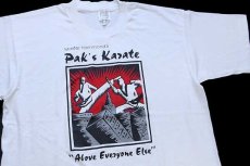 画像1: 90s USA製 Master Hammond's Pak's Karate Above everyone Else 空手 アート Tシャツ 白 L (1)