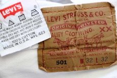 画像6: 90s USA製 Levi'sリーバイス 501 ホワイト デニムパンツ w32 L32 (6)