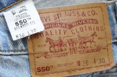 画像6: 90s USA製 Levi'sリーバイス 550 デニムパンツ アイスブルー w36 L30★202 (6)