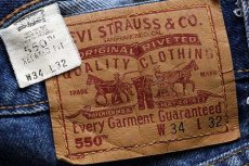 画像6: 00s USA製 Levi'sリーバイス 550 デニムパンツ w34 L32★207 (6)