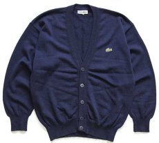 画像1: 70s フランス製 CHEMISE LACOSTE ラコステ ワンポイント ウールニット カーディガン 紺 3 (1)