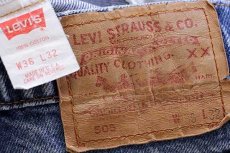 画像6: 80s USA製 Levi'sリーバイス 505 デニムパンツ w36 L32★111 (6)