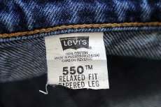 画像6: 90s Levi'sリーバイス 550 デニムパンツ w36★221 (6)