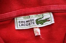 画像4: 70s フランス製 CHEMISE LACOSTE ラコステ ワンポイント コットン 鹿の子 長袖ポロシャツ 赤 3★28 (4)