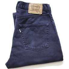 画像1: 90s Levi'sリーバイス 551 カラーデニムパンツ 後染め 濃紺 w33 L32★ユーロ (1)