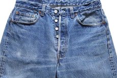 画像4: 80s USA製 Levi'sリーバイス 501 デニムパンツ w34 L32★84 (4)