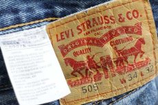 画像6: Levi'sリーバイス 505 デニムパンツ w34 L32★SDP1851 (6)