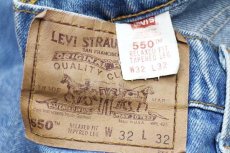 画像6: 90s USA製 Levi'sリーバイス 550 デニムパンツ w32 L32★SDP971 (6)