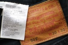 画像6: LEVI'Sリーバイス PREMIUM 501 BIGE ブラック デニムパンツ w30 L30★SDP2441 (6)