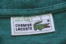 画像4: 70s フランス製 CHEMISE LACOSTE ラコステ ワンポイント コットン 鹿の子 ポロシャツ 杢グリーン 4★142 (4)