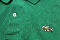 画像5: 70s フランス製 CHEMISE LACOSTE ラコステ ワンポイント コットン 鹿の子 ポロシャツ 緑 7★189 (5)