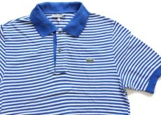 画像3: 70s フランス製 CHEMISE LACOSTE ラコステ ボーダー コットン 鹿の子 ポロシャツ 青×白 3 (3)