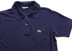 画像3: 70s フランス製 CHEMISE LACOSTE ラコステ ワンポイント コットン 鹿の子 ポロシャツ 紺★148 (3)