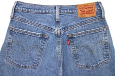 画像5: Levi'sリーバイス 501 USED加工 ダメージ&カットオフ ストレッチ デニムパンツ w26★SDP2674 (5)