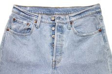 画像4: Levi'sリーバイス 501 USED加工 カットオフ ストレッチ デニムパンツ w29 L28★SDP2676 (4)