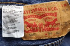 画像6: Levi'sリーバイス 501 デニムパンツ w34 L32★SDP2722 (6)