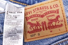 画像6: Levi'sリーバイス 501 USED加工 ダメージ&カットオフ ストレッチ デニムパンツ w26★SDP2674 (6)