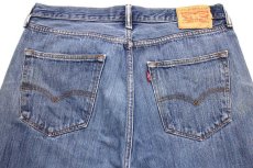 画像5: Levi'sリーバイス 501 ダメージ デニムパンツ w36 L32★SDP2694 (5)