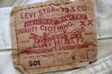 画像6: 90s スペイン製 Levi'sリーバイス 501 カラーデニムパンツ ライトグレーベージュ w36★ユーロ (6)