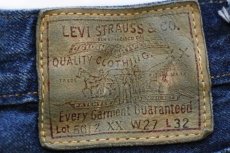 画像6: トルコ製 LVC LEVI'S VINTAGE CLOTHING 501ZXX ビンテージ加工 デニムパンツ w27 L32★ユーロ (6)