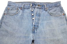 画像4: Levi'sリーバイス 501 ダメージ デニムパンツ w33 L30★SDP2689 (4)