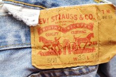 画像6: Levi'sリーバイス 501 ダメージ デニムパンツ w33 L34★SDP2691 (6)