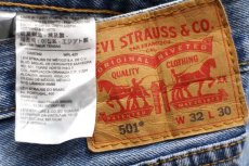 画像6: Levi'sリーバイス 501 ダメージ デニムパンツ w32 L30★SDP2734 (6)