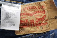 画像6: Levi'sリーバイス 501 ペンキ飛び デニムパンツ w33 L34★SDP2720 (6)