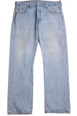 画像2: Levi'sリーバイス 501 ダメージ デニムパンツ w33 L30★SDP2689 (2)